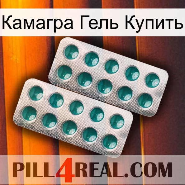 Камагра Гель Купить dapoxetine2.jpg